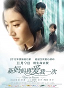 西特的情人